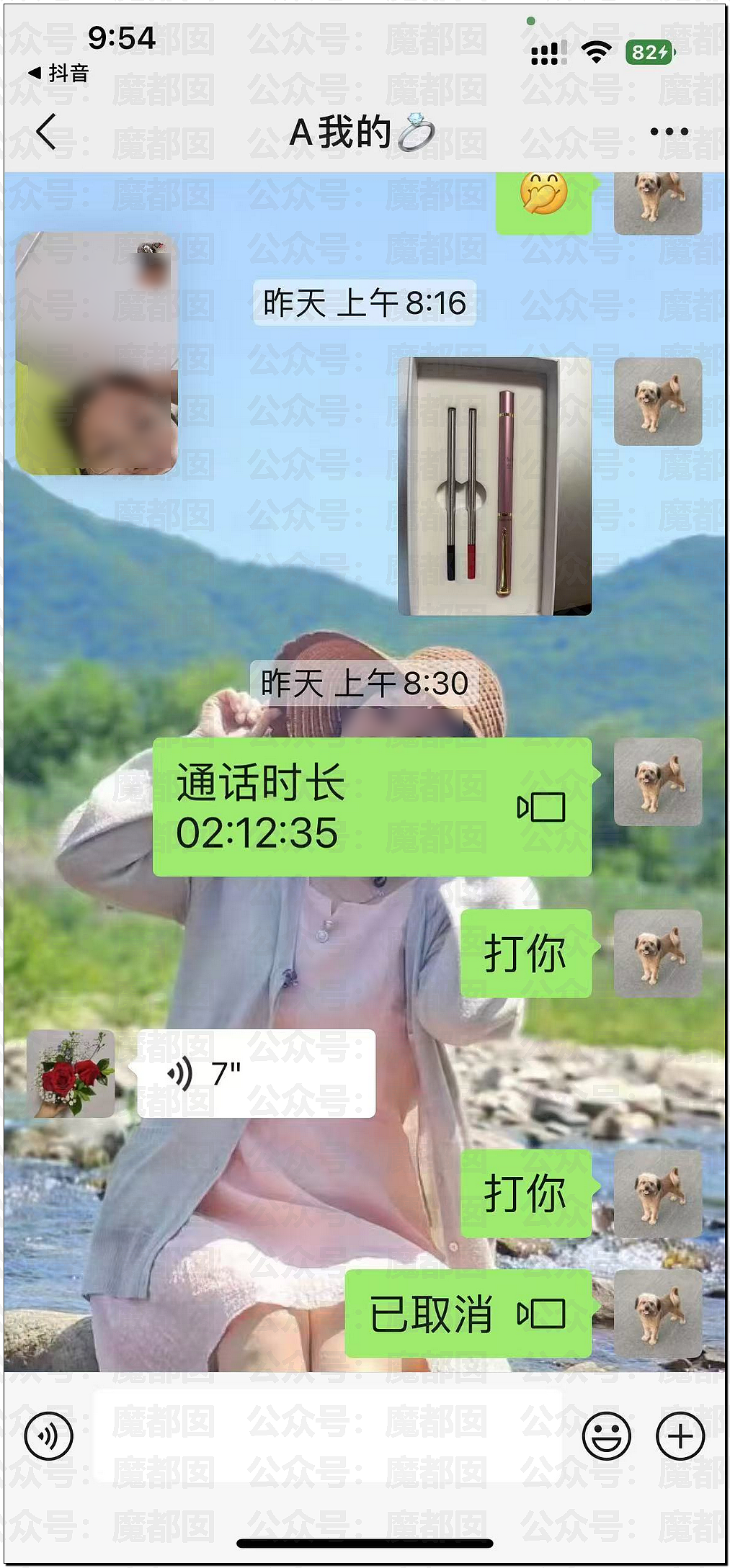 男大学生与宿管阿姨炽热滚烫古道热肠的爱情感动全网（组图） - 26