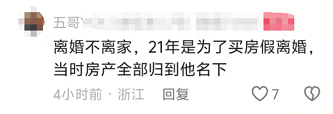 41岁三娃宝妈劈腿“奶狗”健身教练,私会画面被拍这年龄和颜值反差也太大(组图) - 10