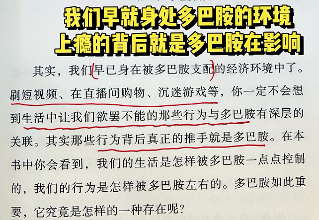 【两性】色情是如何一步步让你上瘾的(组图) - 2