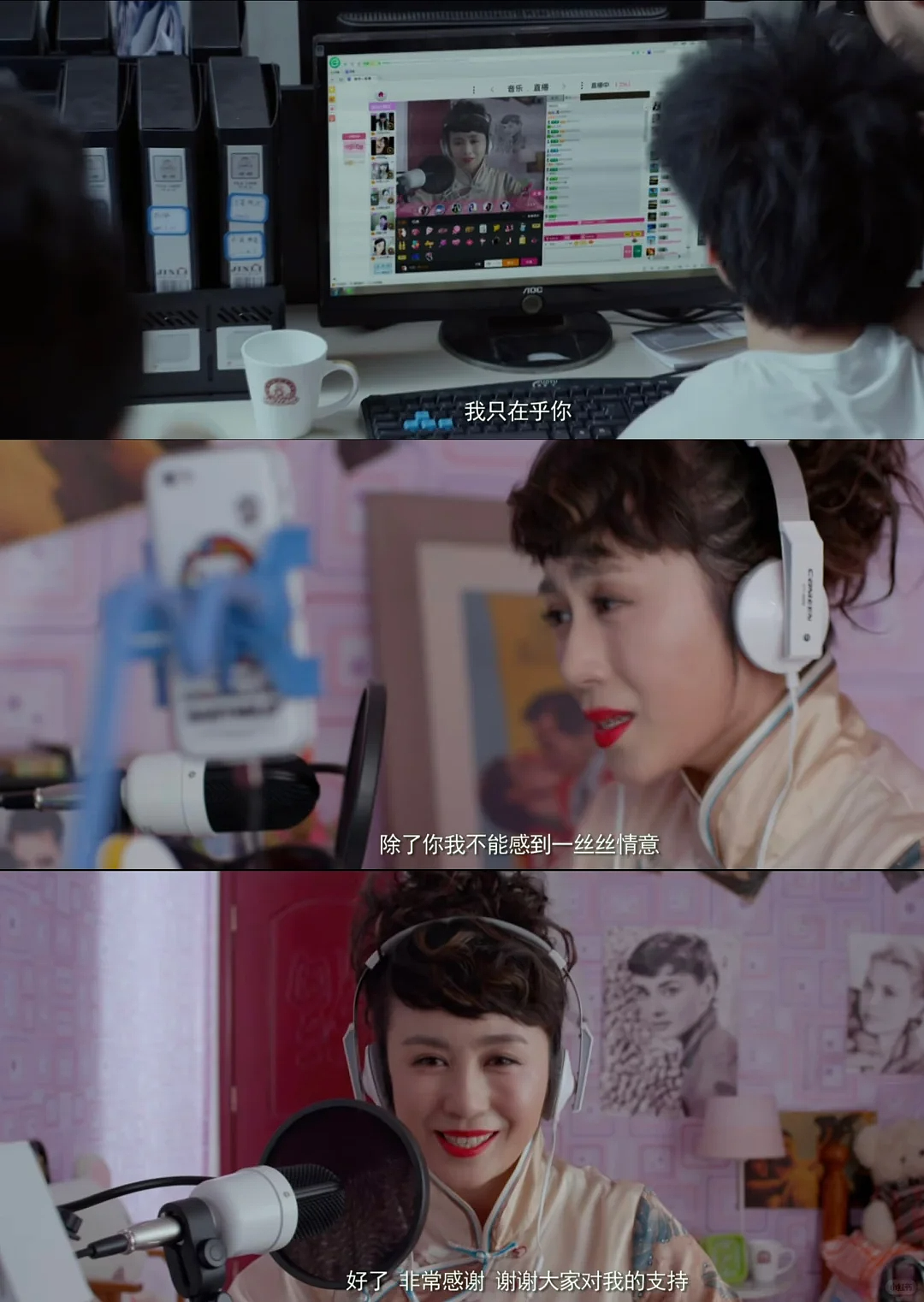 光鲜想象背后：“难以脱身”的底层女主播（组图） - 6