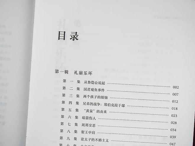 43岁胡歌称人生已进入倒计时，网友：他算是活通透了（组图） - 19