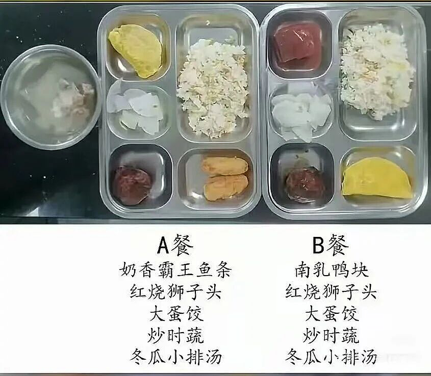 上海学生餐事件,不敢深挖了…(组图) - 3