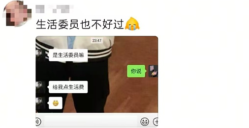【爆笑】LV这个2.4w的迷你包包是认真的么？网友：有钱人的时尚我不懂（组图） - 37