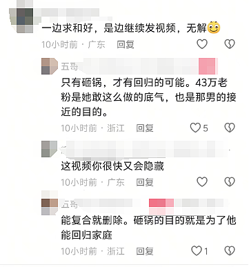 41岁三娃宝妈劈腿“奶狗”健身教练,私会画面被拍这年龄和颜值反差也太大(组图) - 9