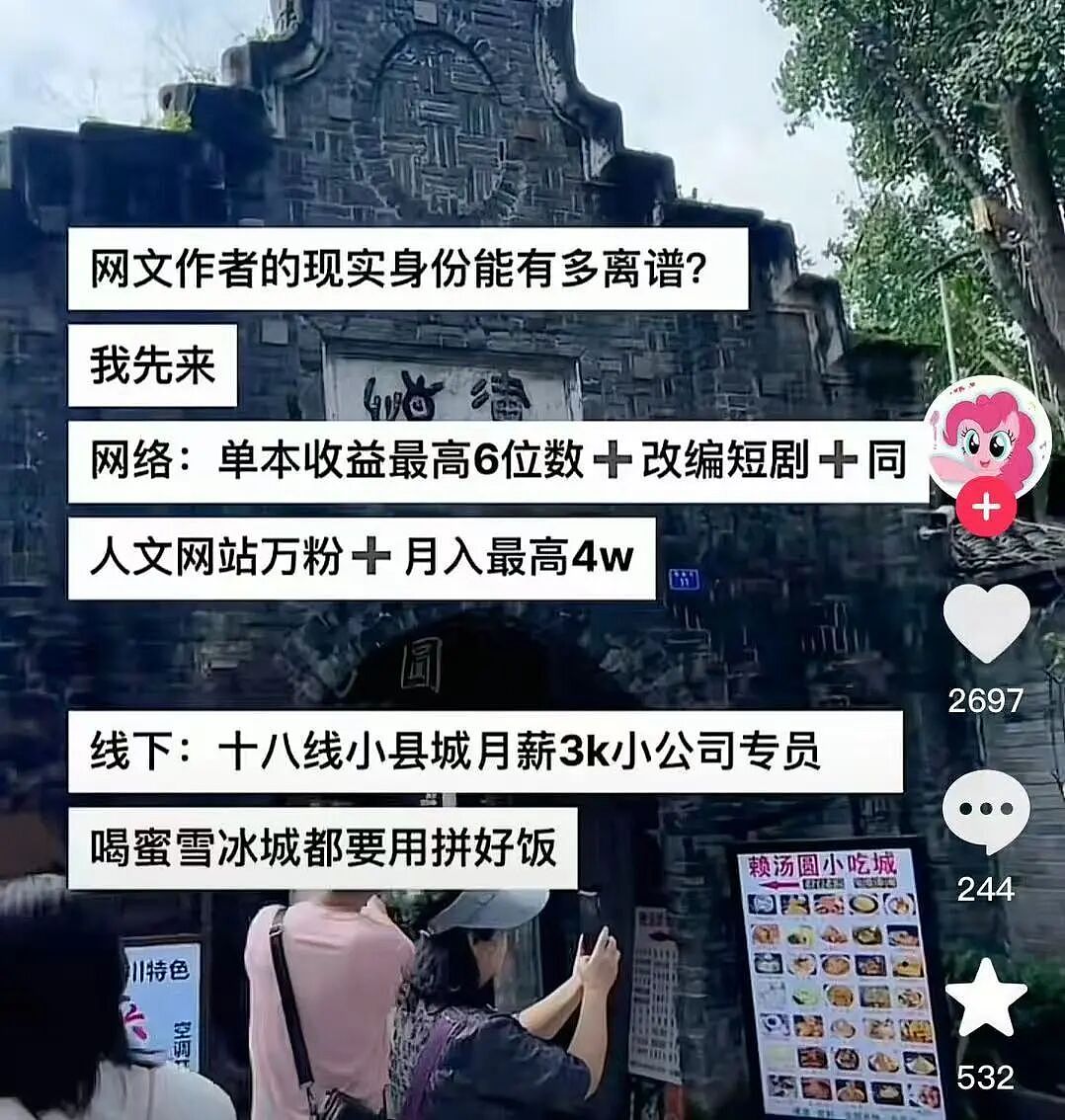 【爆笑】我的结婚摆件真的很丑吗…？网友夺笋：像四个苦哈哈的大辟燕子（组图） - 41