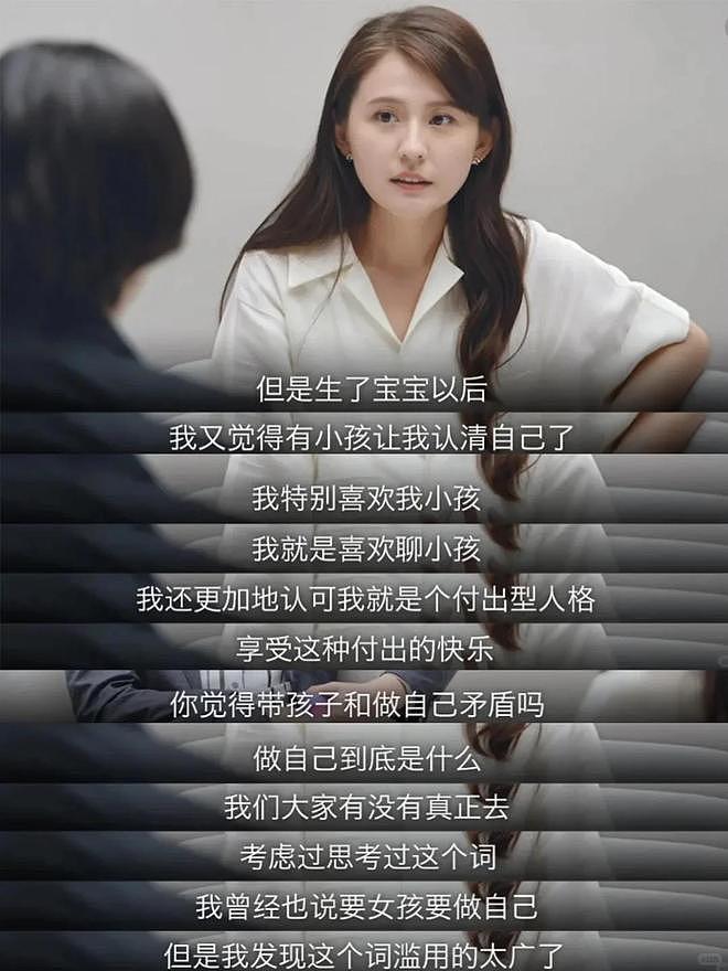 去父留子?39岁未婚生子的热依扎,揭开了女明星的另一面(组图) - 6