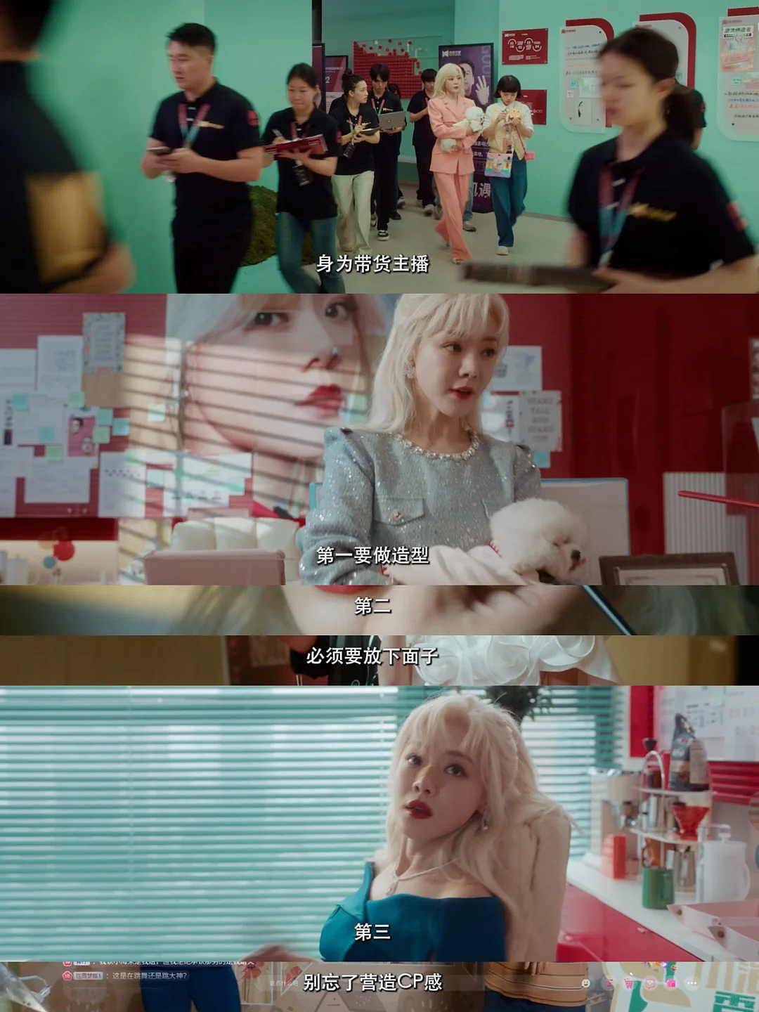 光鲜想象背后：“难以脱身”的底层女主播（组图） - 4