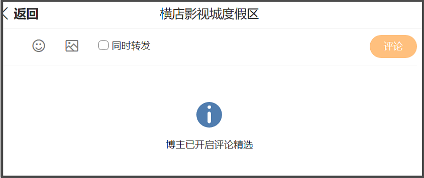 韩资大批收购中国文娱产业让人担忧，网友列出三大疑点，质问华谊（组图） - 11