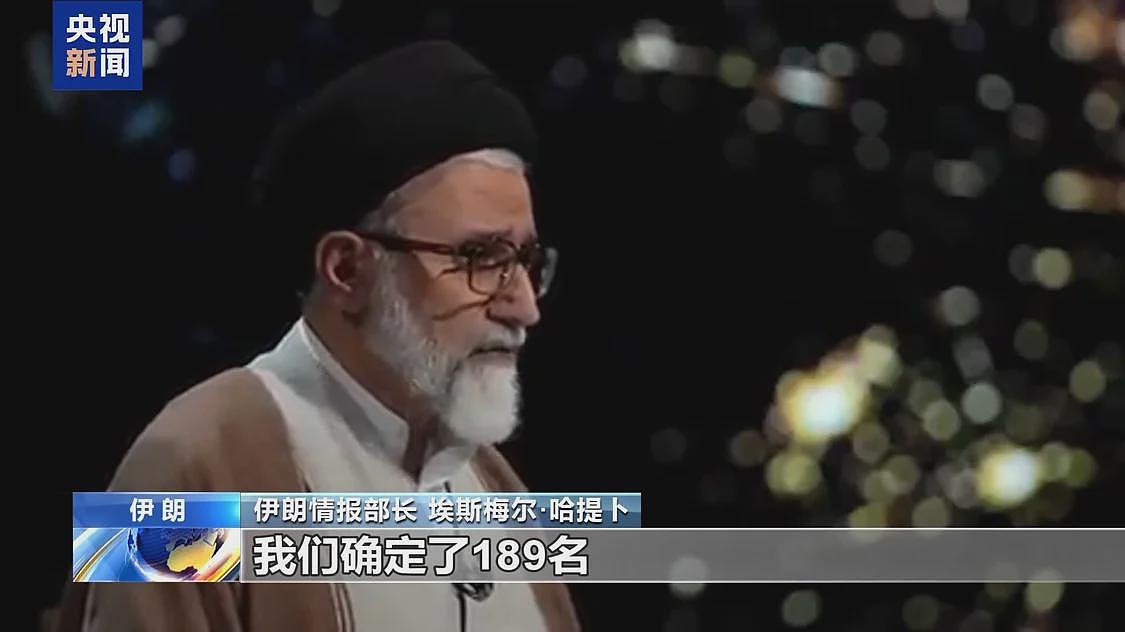189名专家名单，伊朗为何此时披露以色列核信息（组图） - 2