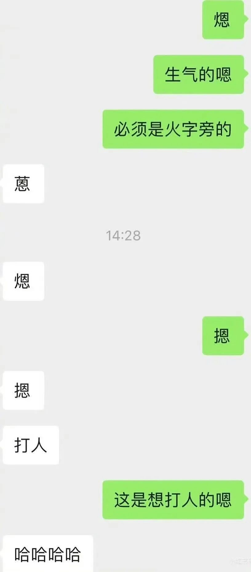 【爆笑】我的结婚摆件真的很丑吗…？网友夺笋：像四个苦哈哈的大辟燕子（组图） - 36