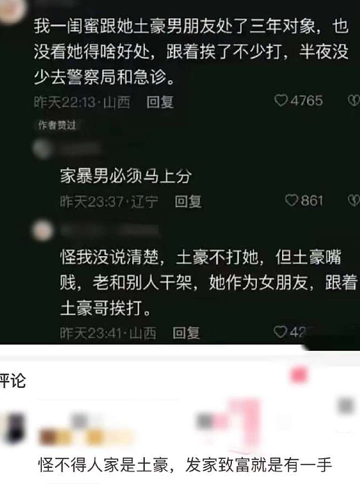 【爆笑】LV这个2.4w的迷你包包是认真的么？网友：有钱人的时尚我不懂（组图） - 16