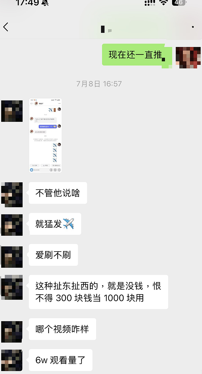 光鲜想象背后：“难以脱身”的底层女主播（组图） - 2