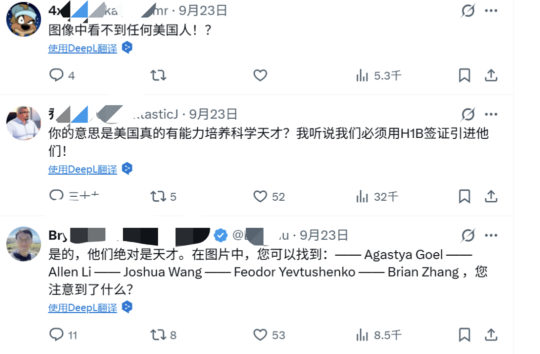 美国物理奥赛夺冠反遭MAGA网暴，队员华裔+俄裔+印裔，网友：离开移民美国啥也不是（组图） - 11
