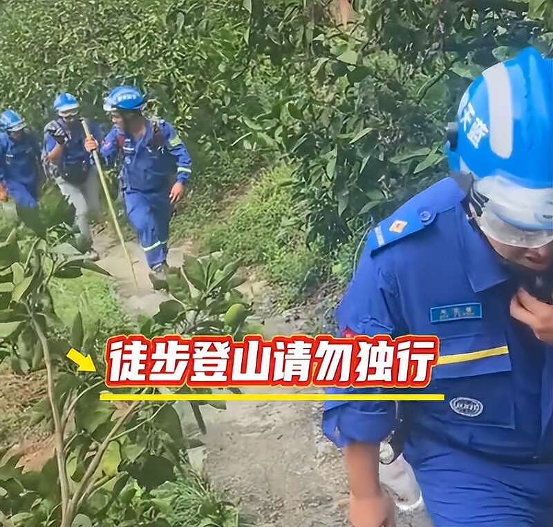 男老师登山失联已遇难，尸体腐烂死状凄惨（组图） - 7