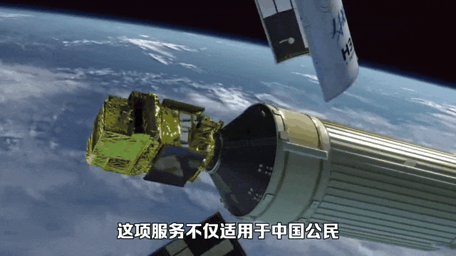 新加坡真的卷上天了，推出“太空葬”！骨灰飞宇宙、自带微信定位、首批席位只要$18888（组图） - 17