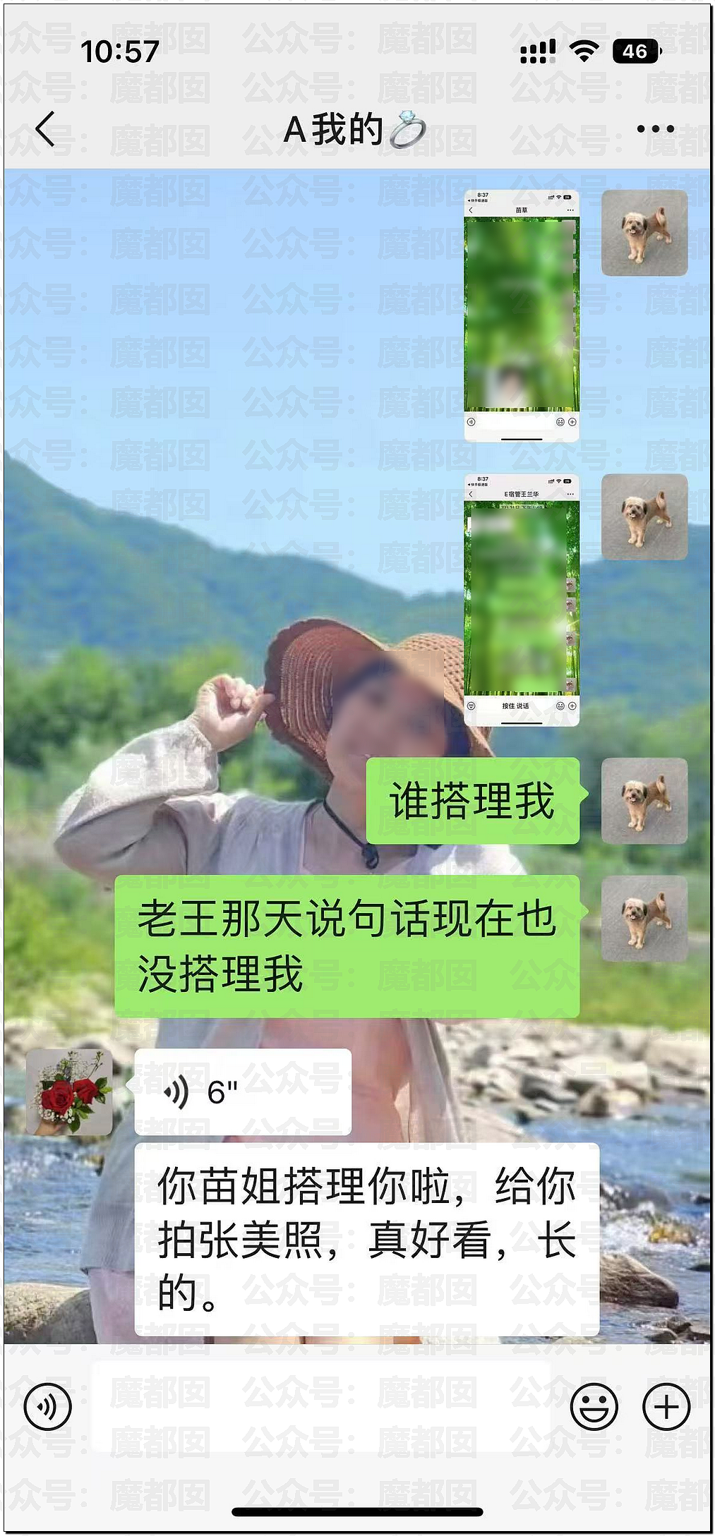 男大学生与宿管阿姨炽热滚烫古道热肠的爱情感动全网（组图） - 23