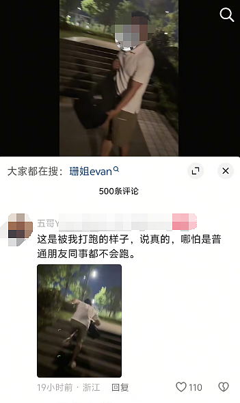 41岁三娃宝妈劈腿“奶狗”健身教练,私会画面被拍这年龄和颜值反差也太大(组图) - 5