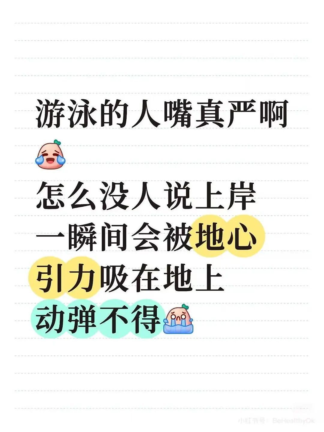 【爆笑】我的结婚摆件真的很丑吗…？网友夺笋：像四个苦哈哈的大辟燕子（组图） - 19