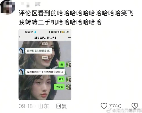 【爆笑】LV这个2.4w的迷你包包是认真的么？网友：有钱人的时尚我不懂（组图） - 39