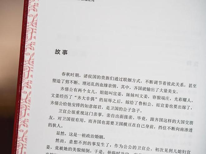 43岁胡歌称人生已进入倒计时，网友：他算是活通透了（组图） - 21