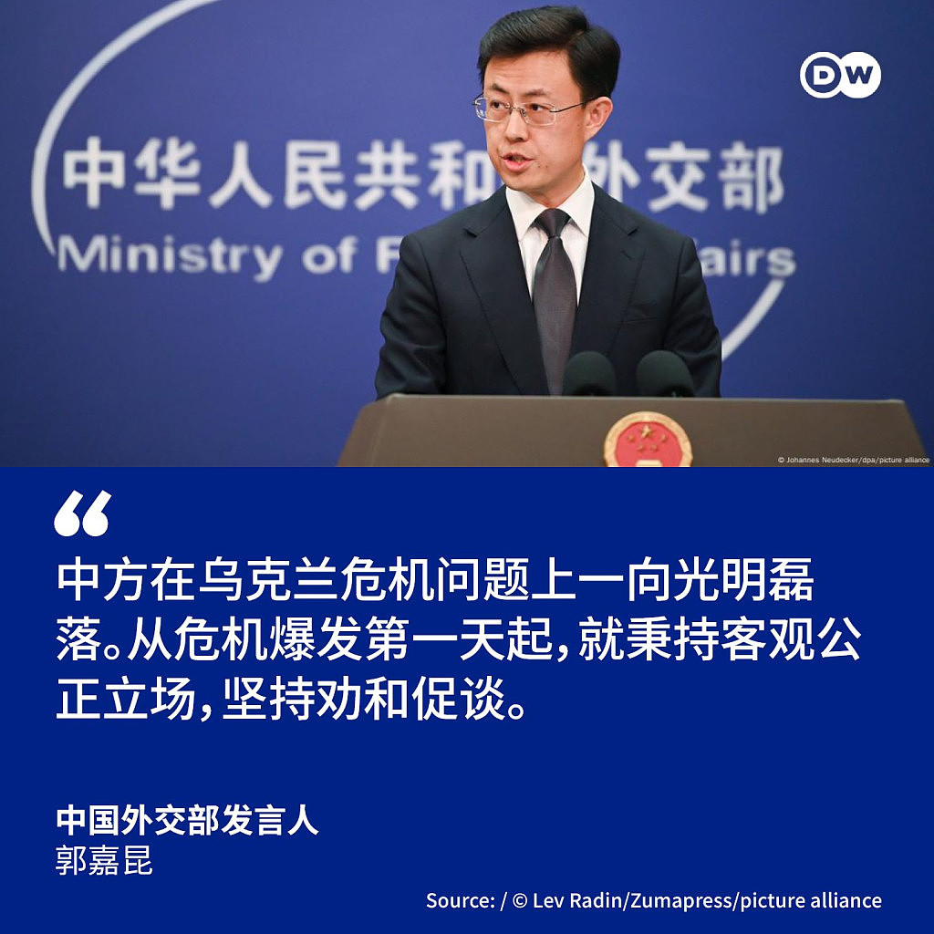 泽连斯基在联合国安理会上再次批评中国（组图） - 2