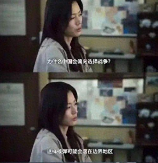 因台词争议遭强烈抵制,全智贤否认中国代言被取消(组图) - 1