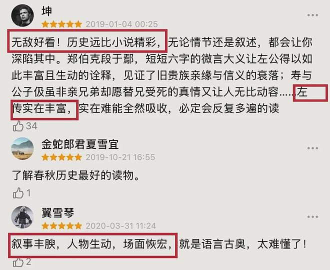43岁胡歌称人生已进入倒计时，网友：他算是活通透了（组图） - 9