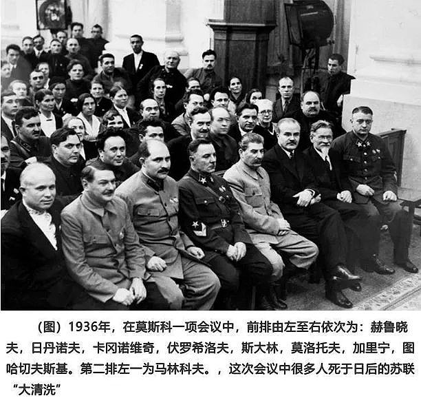 斯大林秘密档案——恐怖如斯（组图） - 4