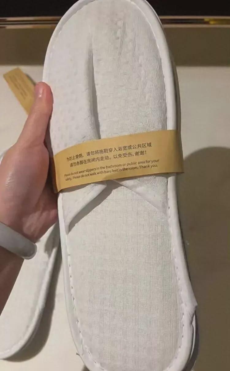 住五星级酒店，却让顾客穿“二手”拖鞋？（图） - 1