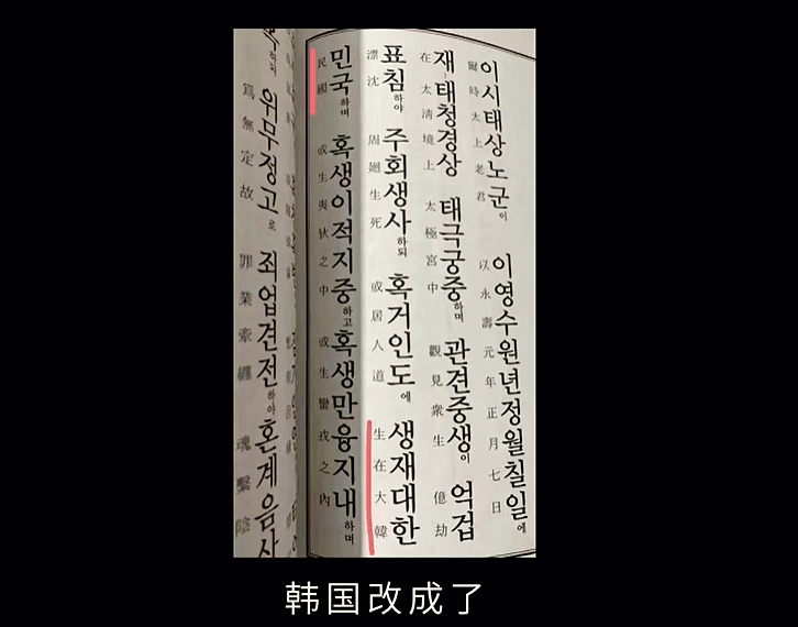 韩资大批收购中国文娱产业让人担忧，网友列出三大疑点，质问华谊（组图） - 23
