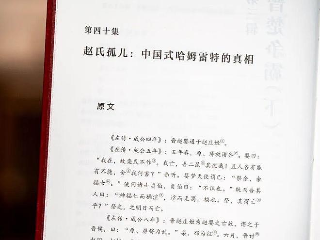 43岁胡歌称人生已进入倒计时，网友：他算是活通透了（组图） - 48