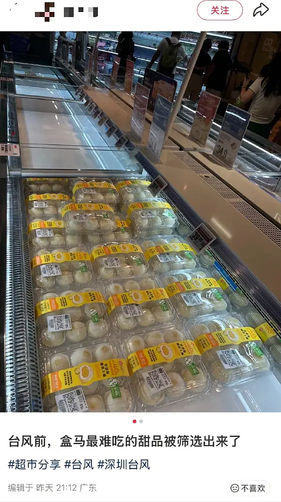 16级超强台风桦加沙过境！捆绑飞机、拴紧汽车，粤港澳台现场触目惊心（组图） - 38