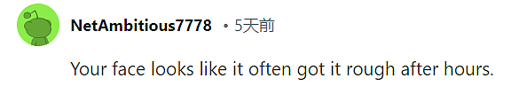 18岁中国女生晒照求羞辱?西人网友疯狂开喷,评论区不忍直视(组图) - 14
