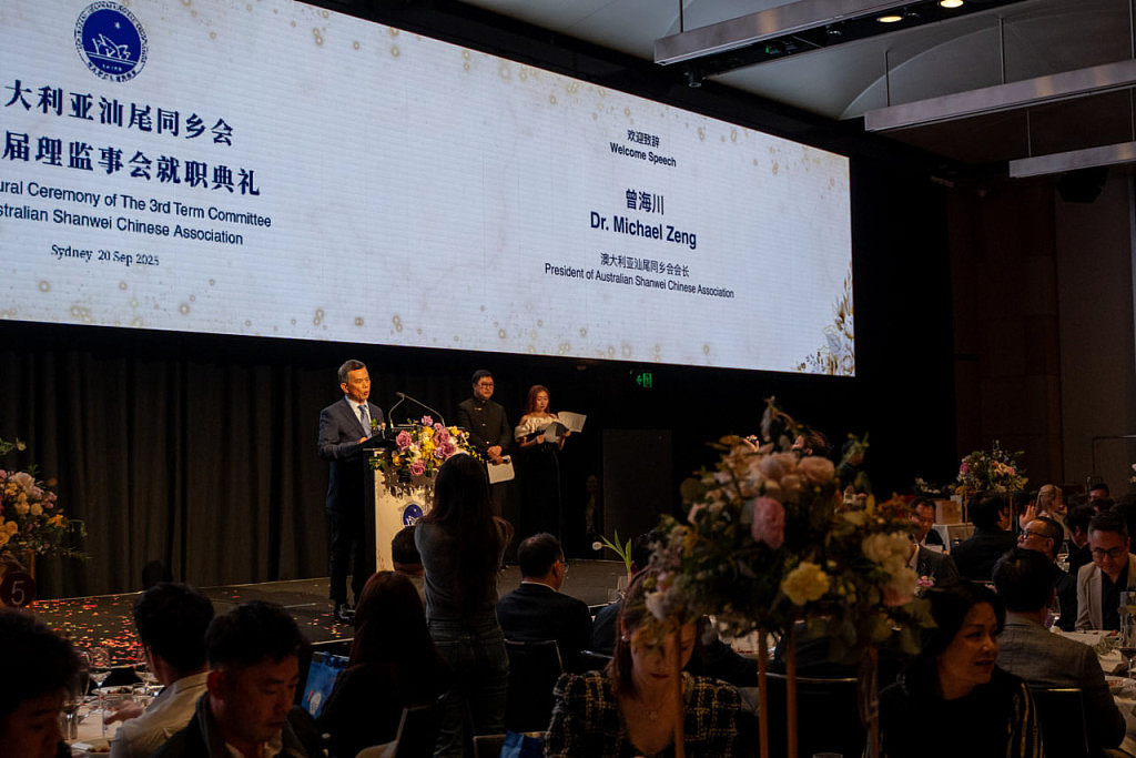 高朋满座,乡情汇聚,澳大利亚汕尾同乡会第三届理监事会就职典礼成功举办(组图) - 2