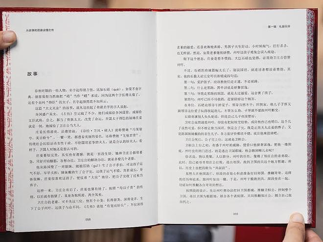 43岁胡歌称人生已进入倒计时，网友：他算是活通透了（组图） - 22