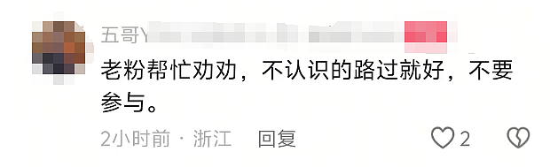 41岁三娃宝妈劈腿“奶狗”健身教练,私会画面被拍这年龄和颜值反差也太大(组图) - 7