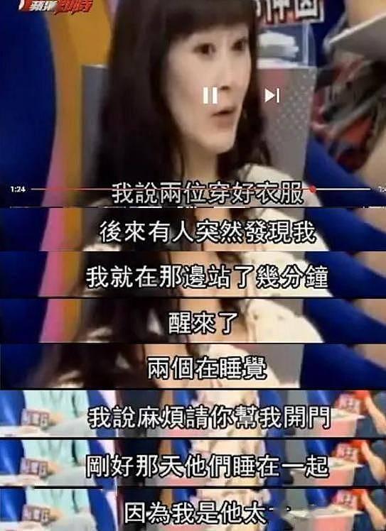 结婚10年被丈夫出轨8次，最后出轨蒋勤勤，年仅43岁抑郁烧炭自尽（组图） - 11