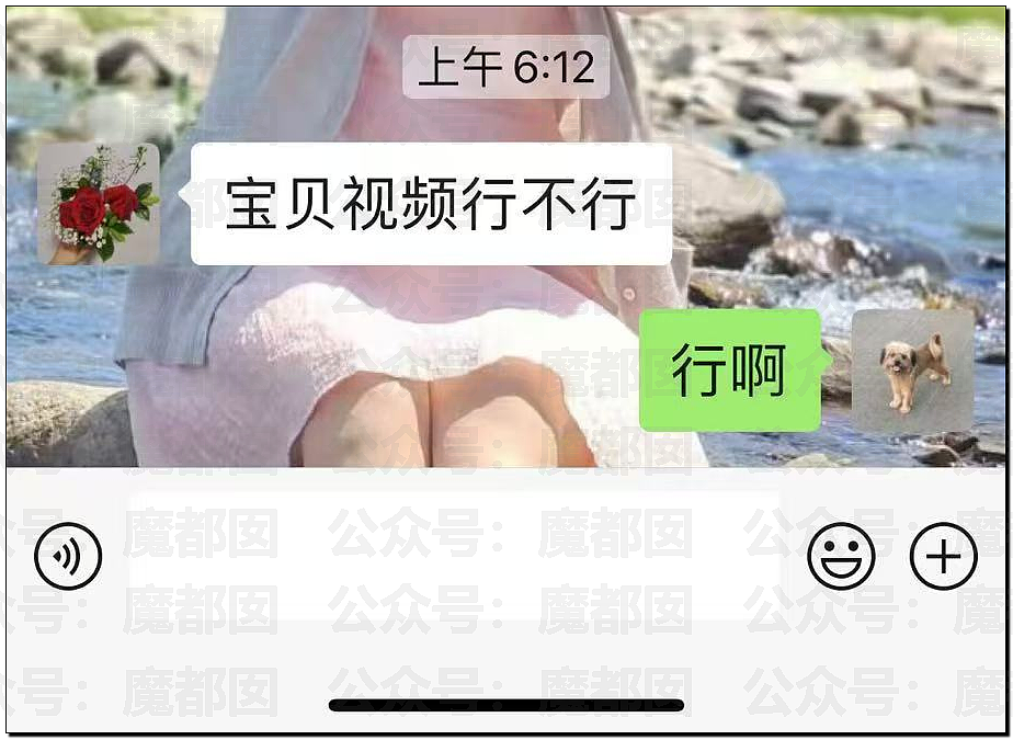 男大学生与宿管阿姨炽热滚烫古道热肠的爱情感动全网（组图） - 15