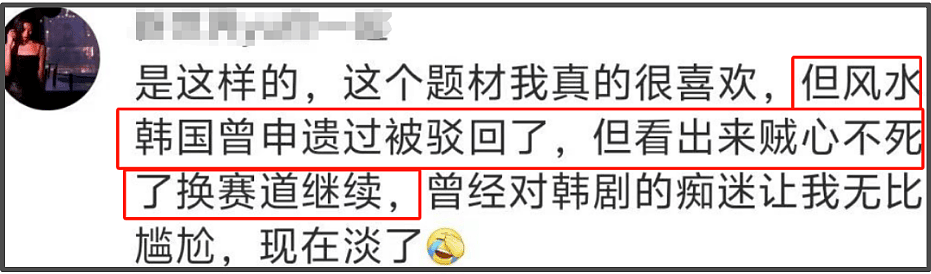 韩资大批收购中国文娱产业让人担忧，网友列出三大疑点，质问华谊（组图） - 22