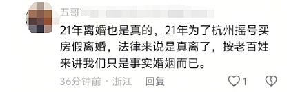 41岁三娃宝妈劈腿“奶狗”健身教练,私会画面被拍这年龄和颜值反差也太大(组图) - 18