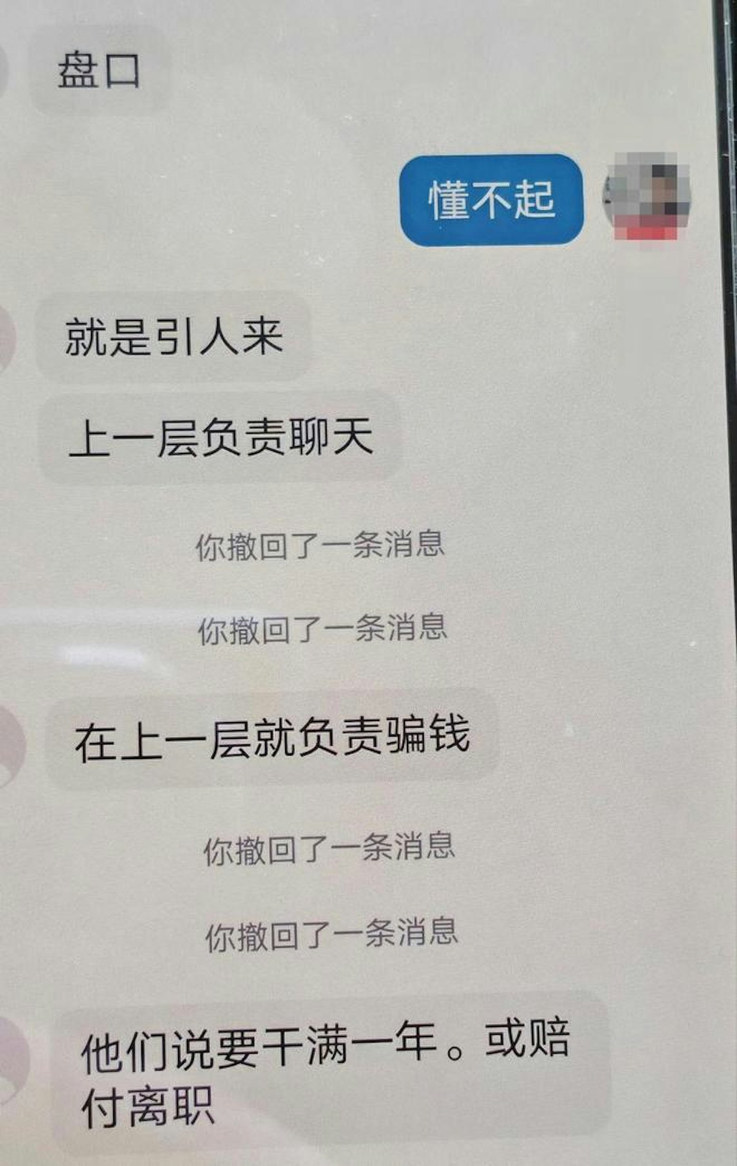 离家多月疑被骗至柬埔寨！15岁儿子求救：一辈子都不想来这鬼地方了（组图） - 3