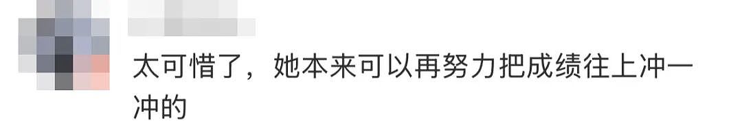 韩国知名女星，判了！走了10年下坡路（组图） - 6