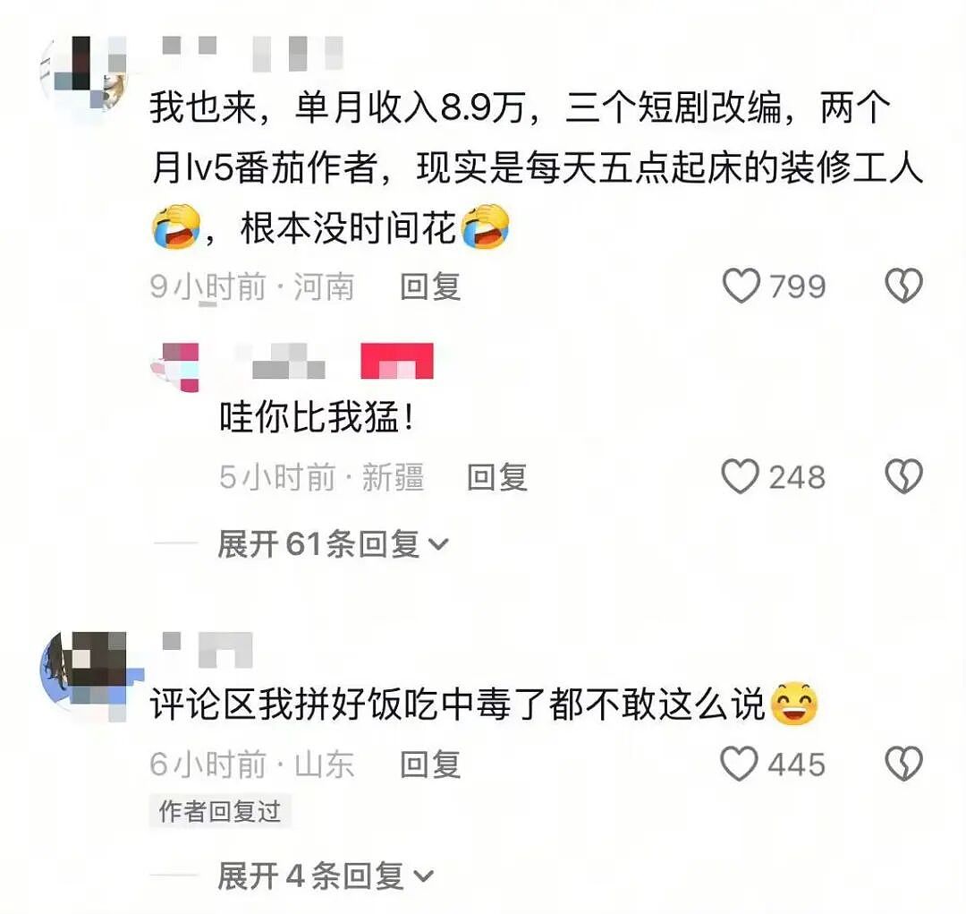 【爆笑】我的结婚摆件真的很丑吗…？网友夺笋：像四个苦哈哈的大辟燕子（组图） - 42