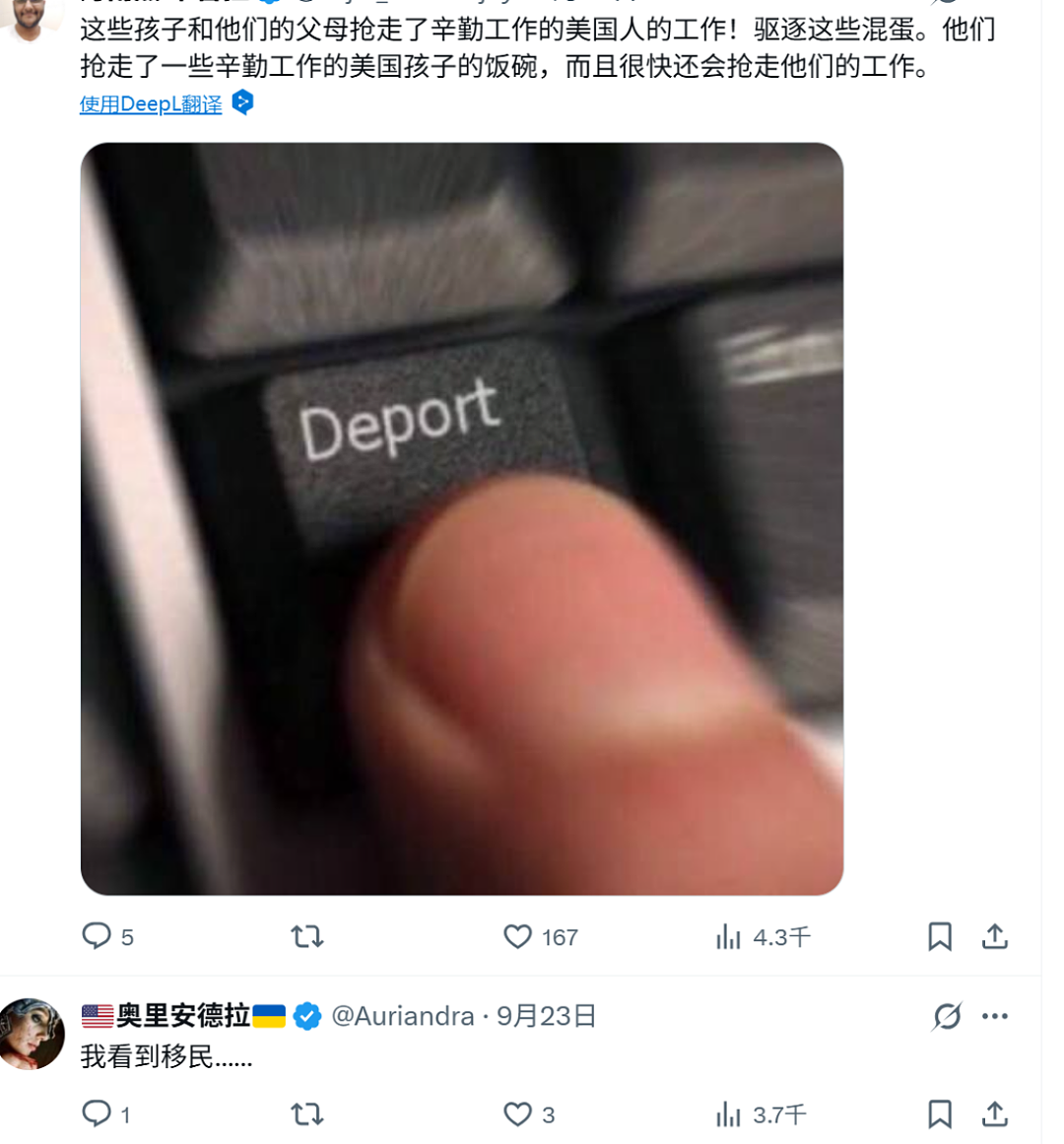 美国物理奥赛夺冠反遭MAGA网暴，队员华裔+俄裔+印裔，网友：离开移民美国啥也不是（组图） - 12