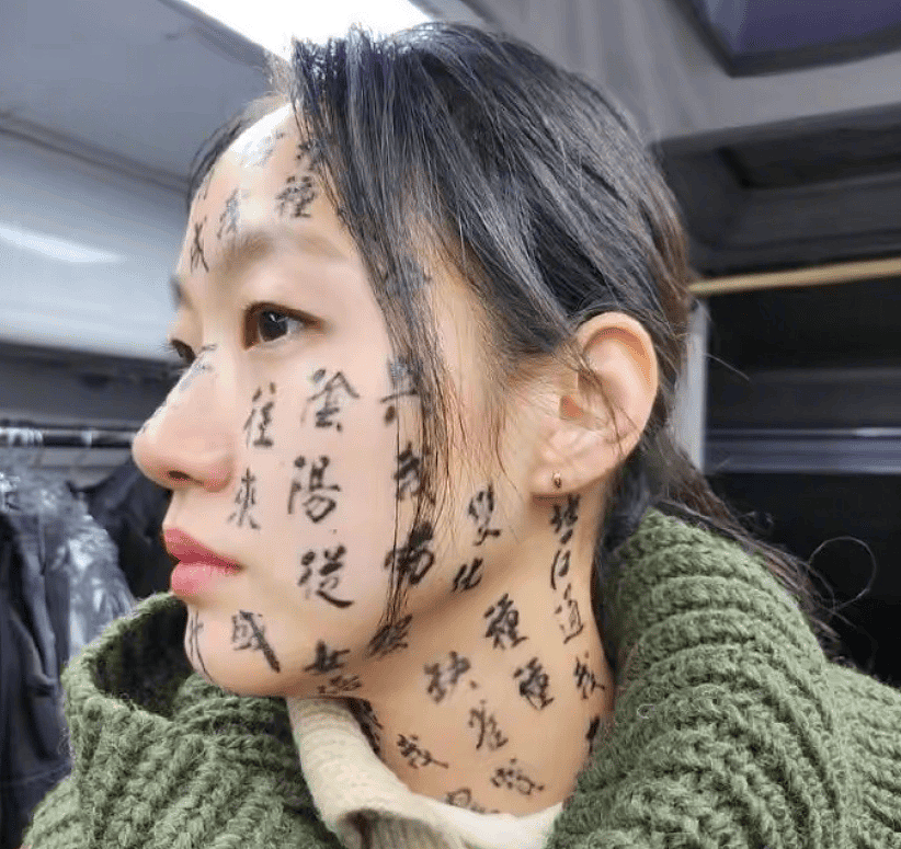 韩资大批收购中国文娱产业让人担忧，网友列出三大疑点，质问华谊（组图） - 20