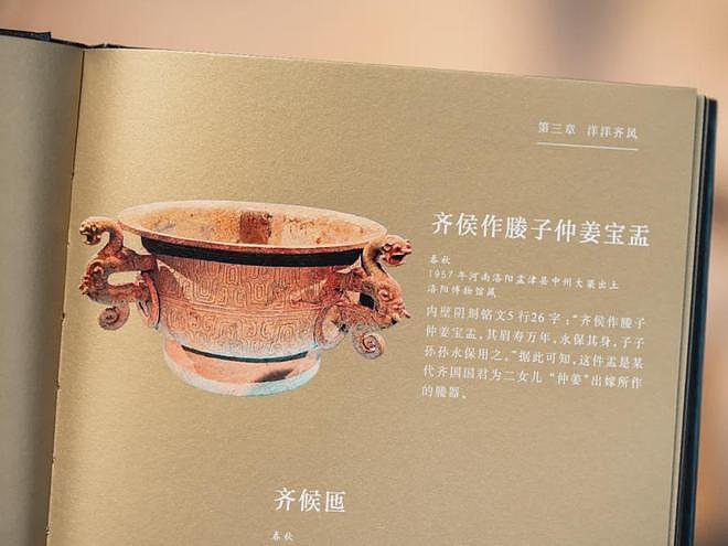 43岁胡歌称人生已进入倒计时，网友：他算是活通透了（组图） - 58