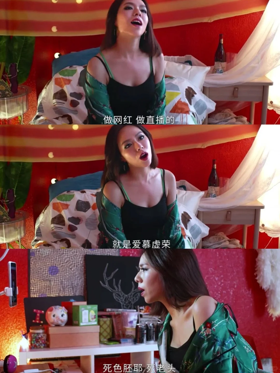 光鲜想象背后：“难以脱身”的底层女主播（组图） - 8