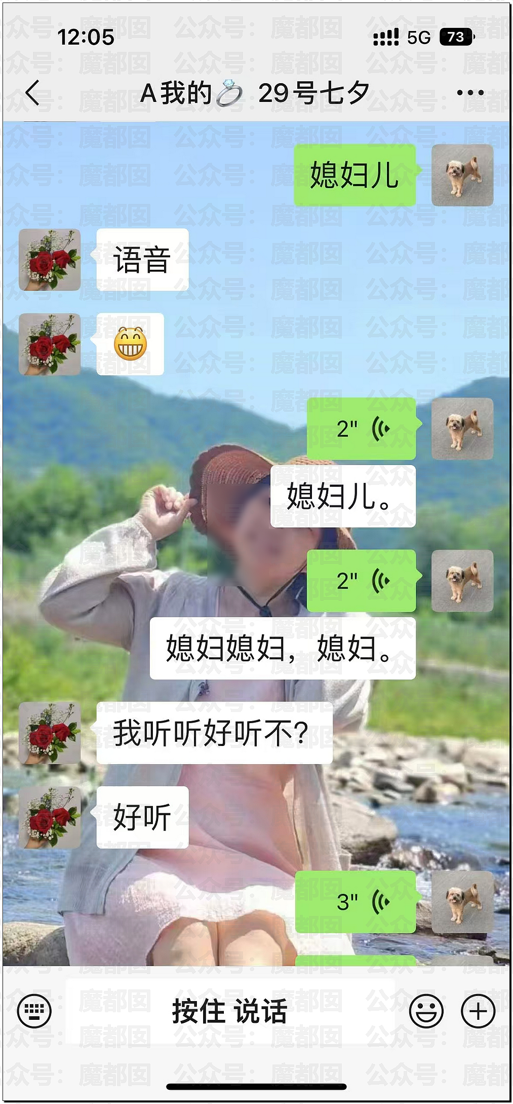 男大学生与宿管阿姨炽热滚烫古道热肠的爱情感动全网（组图） - 1