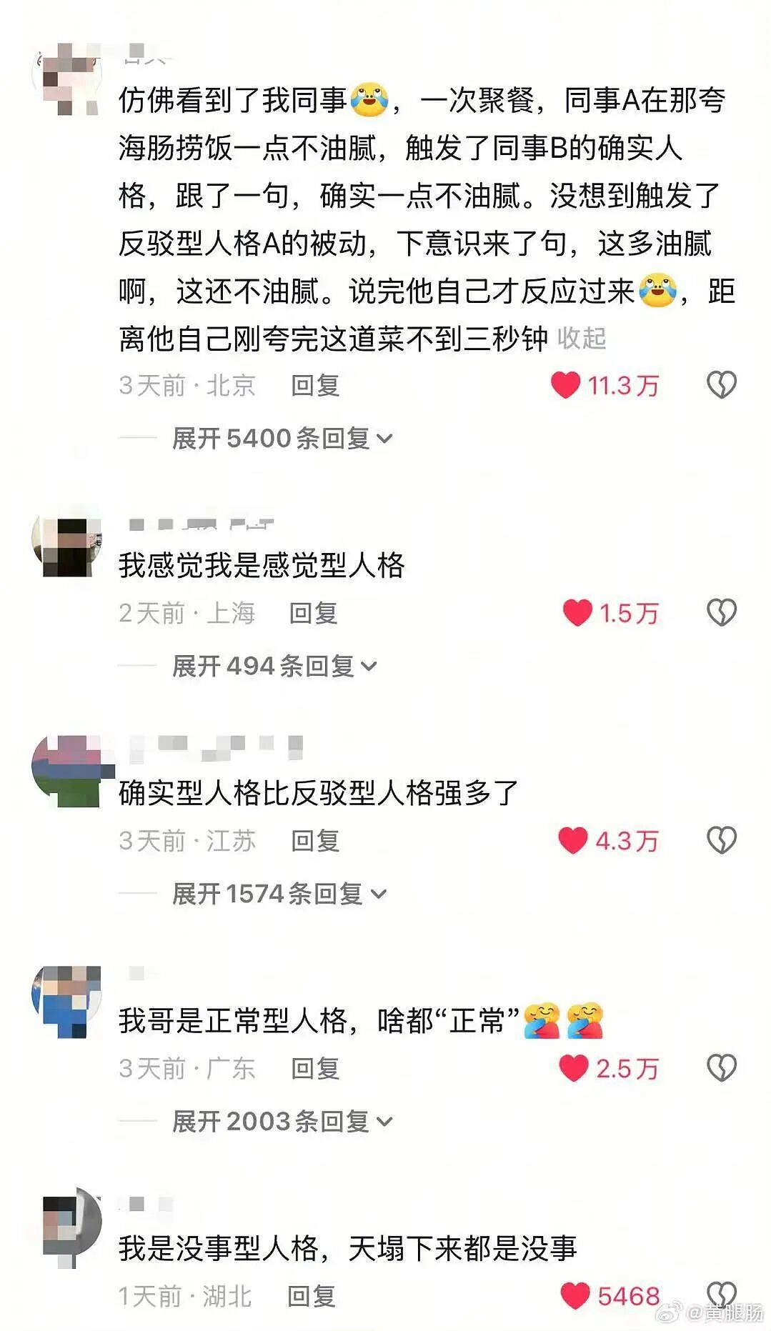 【爆笑】我的结婚摆件真的很丑吗…？网友夺笋：像四个苦哈哈的大辟燕子（组图） - 28
