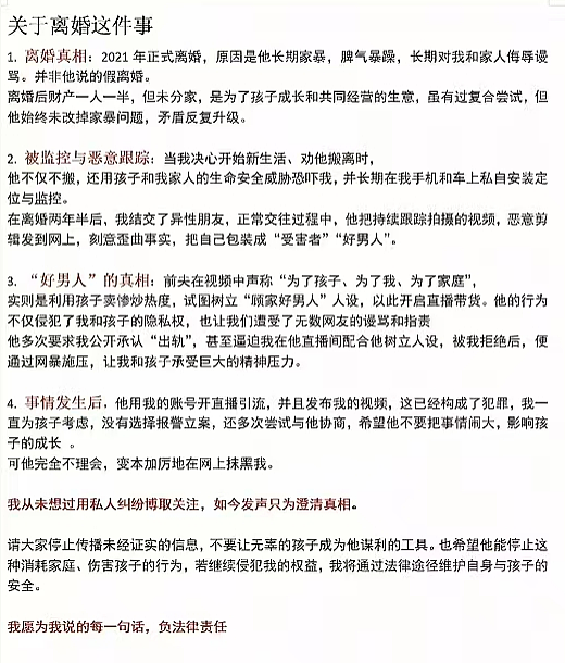 41岁三娃宝妈劈腿“奶狗”健身教练,私会画面被拍这年龄和颜值反差也太大(组图) - 14
